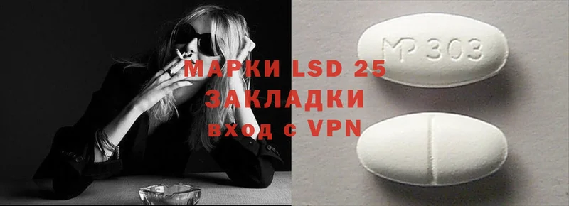 закладка  Арамиль  LSD-25 экстази ecstasy 